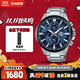卡西歐（CASIO）手表男EDIFICE地球之心商務(wù)石英日韓表送男友EFR-303DB-2A