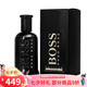 Hugo Boss波士男香Bottled自信男士香水 持久男香七夕情人節(jié)生日禮物送男友 自信男士香精100ml黑色純香