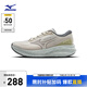 美津濃（MIZUNO）25年新款 男女時(shí)尚撞色拼接透氣網(wǎng)面耐磨回彈運動(dòng)休閑鞋PI X