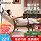 顧全電動(dòng)單人沙發(fā)椅M7電動(dòng)躺椅按摩功能沙發(fā)椅懶人休閑躺椅沙發(fā)椅可躺 【按摩通風(fēng)熱敷】真皮胡桃色