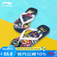 李寧（LI-NING）人字拖印花男女游泳沙灘鞋洗澡防滑耐磨沙灘鞋926-2-41深藍