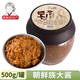 崔奶奶朝鮮族大醬 東北農(nóng)家純手工 延邊風味 調(diào)味炒菜黃豆豆瓣醬料 【嘗鮮】大醬500g*1罐