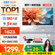 酷開(kāi) 創(chuàng)維品牌 國(guó)家補(bǔ)貼20%商務(wù)辦公一體機(jī)臺(tái)式電腦家用全套主機(jī)(Intel N5095 8G 256G WiFi)23.8英寸