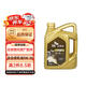 北京現代原廠(chǎng)潤滑油汽機油全合成SP 5W30 4L索納塔ix35勝達途勝瑞納名圖等