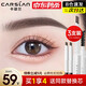 卡姿蘭（Carslan）眉筆防水防汗不掉色野生仿真眉毛男女士懶人自動(dòng)極細尖新手初學(xué)者 【正裝+替換芯x2】大三角2# 深棕