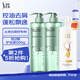 舒蕾氧活去屑止癢上專利控油洗發(fā)水750g 蓬松柔順舒爽無硅油