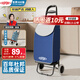 杜邦（DU PONT）買菜手拉車家用便攜小推車購物小拉車可折疊爬樓神器