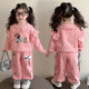 mlgt kids童裝女童秋裝套裝秋季新款洋氣兒童衣服女孩寶寶可愛衛(wèi)衣褲 粉色 110 cm