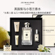 祖瑪瓏香水 英國(guó)梨與小蒼蘭香水100ml 教師節(jié)禮物 生日禮物 女生 禮盒