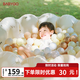 BG-BABYGO海洋球池兒童室內(nèi)家用波波池戲水玩具泳池嬰兒充氣城堡樂園