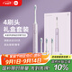 米家小米電動(dòng)牙刷T302成人/學(xué)生 4種凈齒模式 150天續航 4支刷頭 霜紫色送男友/女友 教師節禮物