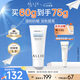 皚麗（ALLIE）嘉娜寶防曬霜戶外通勤潤色保濕妝前乳七夕禮物SPF50+綠茶檸檬60g