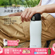 乾唐軒躍動雙層不銹鋼保溫杯咖啡杯陶瓷內(nèi)膽防漏杯蓋戶外大容量便攜水杯 珍珠白500ml