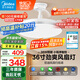 美的（Midea）吊扇燈一體照明風(fēng)扇餐廳客廳臥室燈led吊燈燈飾36寸熟睡風(fēng)包安裝