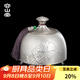 容山堂茗趣茶葉罐純錫儲存密封罐金屬茶倉高檔老白茶儲存罐收納盒 純錫茶葉罐-荷塘清趣