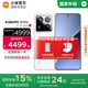 小米15pro 【國(guó)家補(bǔ)貼500元】 新品5G小米手機(jī) 白色 16G+512G 【官方標(biāo)配】