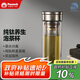 孔雀（Peacock）純鈦玻璃杯茶水分離杯子雙層玻璃鈦杯養(yǎng)生高檔水杯帶茶隔260ml