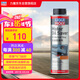 力魔（LIQUI MOLY）德國原裝進口 機油節(jié)油劑 機油防漏劑 修復油封 防止漏油 21347