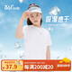 361°兒童速干短袖2025夏季男女童(3-12歲)運動(dòng)上衣透氣短T恤 140白