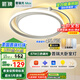 ARROW箭牌 吸頂燈led臥室燈北歐后現(xiàn)代陽臺過道餐廳【包安裝】