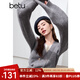 百圖betu女裝冬季新款毛衣假兩件撞色領(lǐng)下擺開叉設(shè)計毛衣2410T34 灰色 M