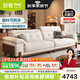 狄普奶油中古風(fēng)實(shí)木云朵布藝楓頌沙發(fā)國家補(bǔ)貼客廳雪尼爾可拆洗沙發(fā) 【旗艦版3.3米】5星舒適坐感 雪尼爾 | 親膚母嬰級A類