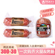 波尼亞（BERNIA）1號(hào)青島老火腿腱子肉火腿 山東青島特產(chǎn)熏烤大火腿肉腸下酒菜即食 超肉裝-老火腿385g*2+黑森林330g