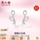 周六福S925銀淡水珍珠蝴蝶結(jié)耳飾生日禮物X0912068 一對