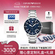 安普里奧·阿瑪尼（Emporio Armani）手表男士 曾舜晞同款三眼計時水鬼男表七夕情人節(jié)禮物AR11681