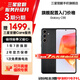 三星【官方直供】 Galaxy C55 5G智能拍照游戲手機 后置5000萬(wàn)三攝 風(fēng)尚黑-展示機99新 8GB+256GB【3期免息0首付】