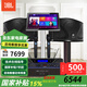 JBL【2萬單無差評】JBL家庭ktv音響套裝 家用卡拉ok音箱套裝 KTV唱歌全套設(shè)備家庭影院K歌一體機ki110 【店長力薦】10寸2.0豪華套裝