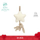 Jellycat新生系列害羞米色邦尼兔音樂(lè )拉鈴嬰兒掛件安撫娃娃生日新婚禮物 褐色 One Size