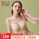 夏.娃.之.秀軟支撐文胸本命年聚攏女士收副乳調(diào)整型上托防下垂大碼女胸罩內(nèi)衣 杏色 75A =34A上薄下厚杯