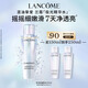 蘭蔻極光精華水二代150ml 混油保濕美白護(hù)膚套裝送女友中秋禮品