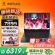 惠普（HP）暗影精靈11 【2025新品】高性能電競游戲本50系列16英寸暗夜光影精靈筆記本手提電腦 14代i7-14650HX丨5060滿血丨16G 【聯(lián)系客服可升級】高速內(nèi)存丨1T高速固態(tài)丨官方標