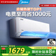 美的（Midea）空調(diào)1.5匹掛機(jī) 酷清風(fēng)新一級能效省電 壁掛式臥室客廳防直吹政府補(bǔ)貼KFR-35GW/N8KQ1-D1酷省電同款