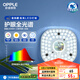 歐普（OPPLE）LED吸頂燈芯改造燈板圓形節(jié)能替換燈盤光源燈珠36瓦三色 全光譜