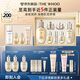 后Whoo(天氣丹水乳+秘貼肌底液130ml)禮盒套裝七夕情人節(jié)禮物