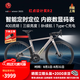 百琦公路自行車R2變速自行車內(nèi)置智能定位系統(tǒng)數(shù)顯碼表自行車油壓碟剎 流沙金 XS（建議身高156-167cm）