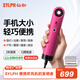SYLPH仙如旅行出差家用便攜電吹風(fēng)機學(xué)生宿舍專(zhuān)用戶(hù)外露營(yíng)健身迷你小型高速風(fēng)筒負離子護發(fā)國家補貼玫野