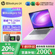 惠普（HP）星book Pro14  高性能13代酷睿標(biāo)壓超輕薄本 星BooK14/15 辦公學(xué)生娛樂游戲筆記本電腦 【熱門款】酷睿5 210H 2.2K 靜謐銀 16G內(nèi)存 1TB 固態(tài)硬盤