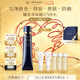 肌膚之鑰（CPB）【達人專(zhuān)享】明星長(cháng)管隔離37ml 防曬妝前乳化妝品七夕情人節禮物