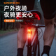 神火（SupFire）自行車(chē)尾燈夜騎警示燈山地車(chē)充電防水高亮公路車(chē)燈騎行裝備
