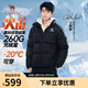 駱駝火山羽絨服2.0王俊凱同款【王者凱甲】男士加厚抗寒保暖外套冬季