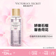 維多利亞的秘密石榴荷花香氛噴霧身體清新維密留香女250ml 石榴荷花