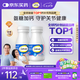 鈣爾奇氨糖軟骨素鈣片40粒*2瓶 成人中老年補(bǔ)鈣 維骨力 增加骨密度