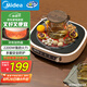 美的（Midea）電磁爐電陶爐電池爐家用圍爐煮茶火鍋爐2200W大火力炒菜燒水煮小米粥不挑鍋國家補貼HW22W3-003W