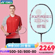 YONEX 尤尼克斯羽毛球拍yy進(jìn)攻型弓11pro 100zz 99pro二代全碳素單拍 AX天斧100ZZ 古紅 安塞龍同款 4U