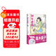 高木直子：30分老媽.2（全新版）“我的老媽不完美”系列第2彈
