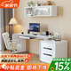 斯蘭夢(mèng)貝輕奢現(xiàn)代實(shí)木書桌臥室床頭桌家用家具電腦桌伸縮白色辦公學(xué)習(xí)桌子 電腦書桌【不帶椅】 1400*600*760mm（不帶鍵盤托）